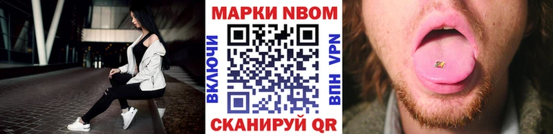 сколько стоит  Красногорск  Наркотические марки 1500мкг 