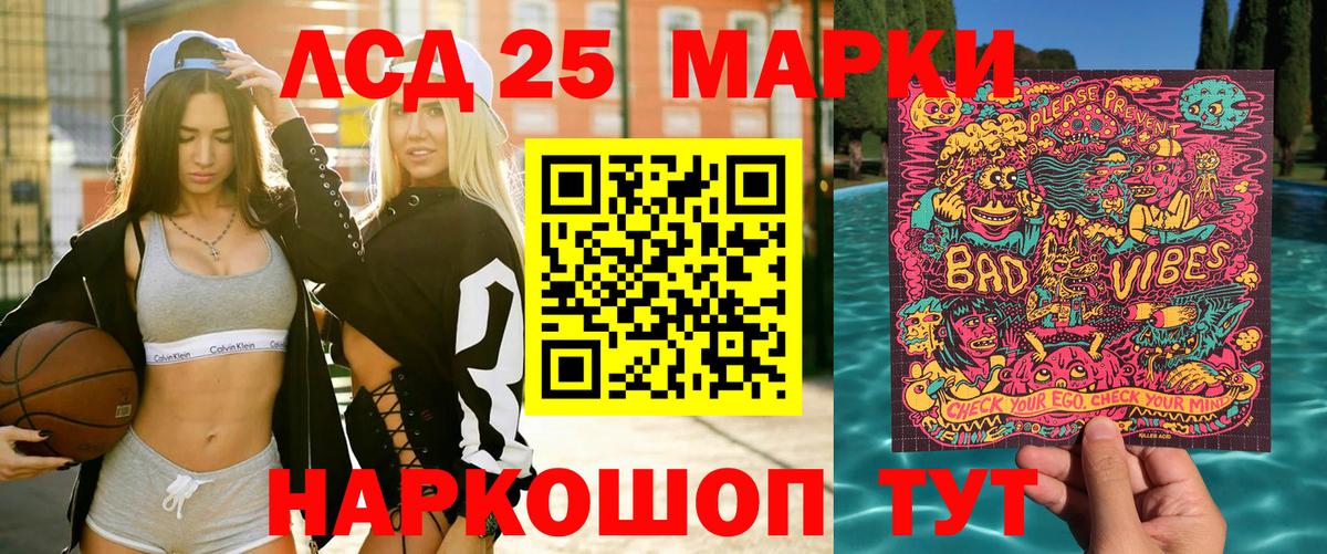 Наркотические марки 1,5мг  Вход с VPN  Красногорск  Марки NBOMe  Наркотические марки 1,5мг 