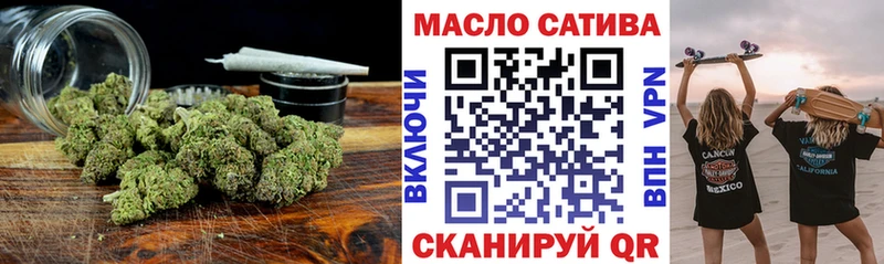 где можно купить наркотик  Красногорск  ТГК THC oil 