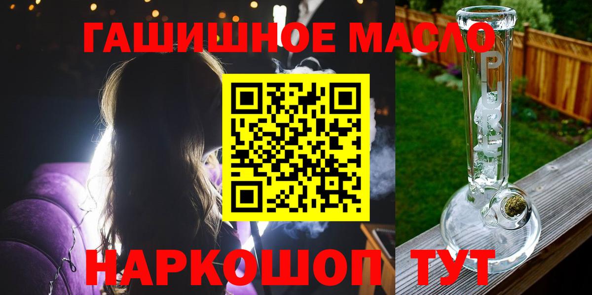 Красногорск  ТГК жижа  где можно купить   Дистиллят ТГК вейп с тгк  Вход с VPN 