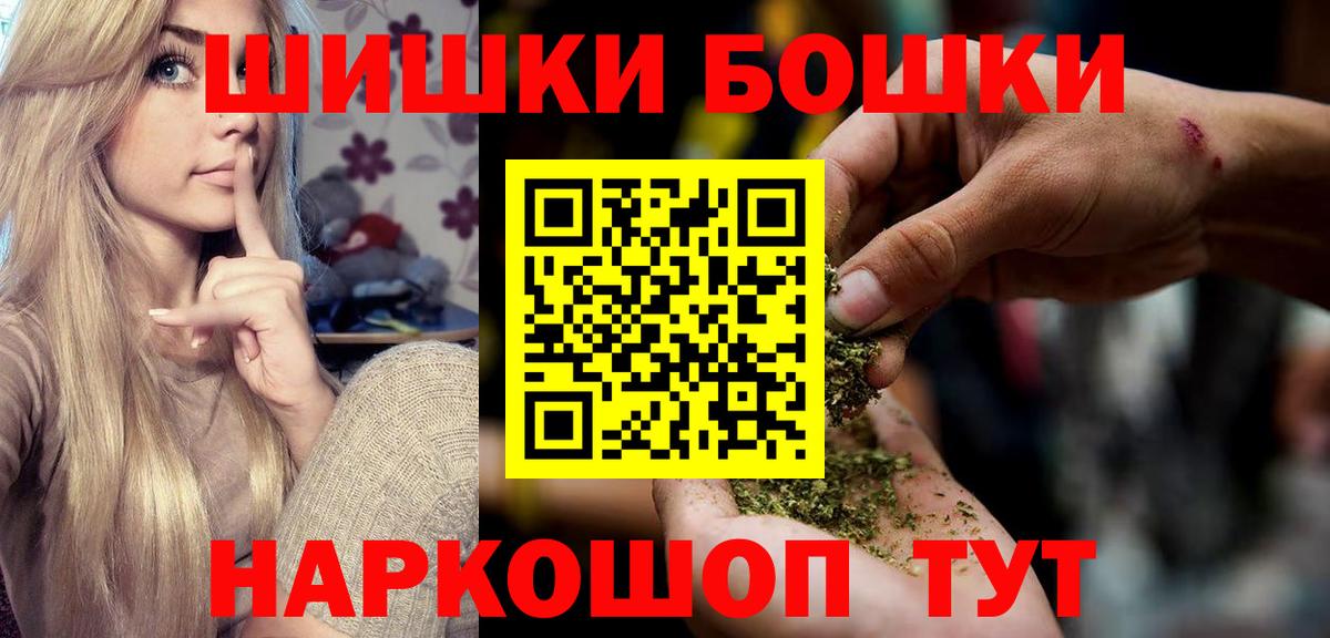 Каннабис SATIVA & INDICA Красногорск